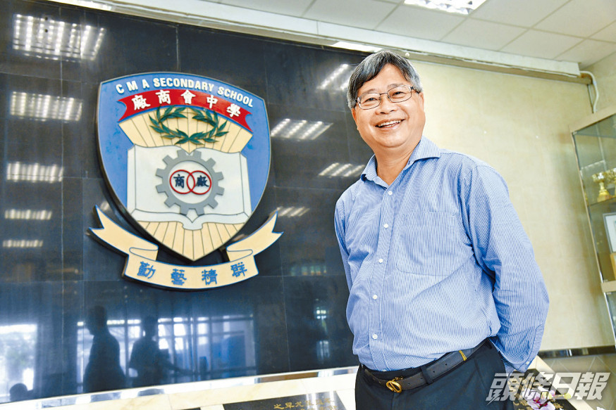 獲譽為「傳媒之友」的廠商會中學校長麥耀光,下月榮休,從中學校長崗位轉往大專界別發展,以另一形式繼續服務教育界。