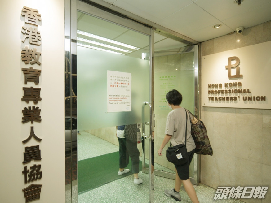 教協昨日退出國際教育組織(Education International)。資料圖片
