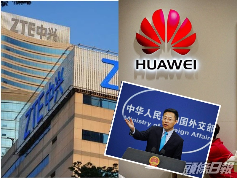 趙立堅指敦促美方停止泛化國家安全概念。AP/網圖
