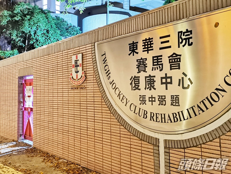 葵涌邨命案死者生前就讀及寄宿的院舍。黃文威攝