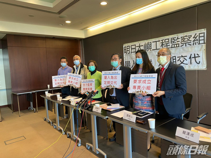 梁美芬聯同一班工程師、專業界別人士召開記者會,宣布成立「明日大嶼工程監察組」。