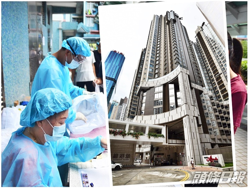一名36歲女患者報住北角維港頌(小圖)。資料圖片