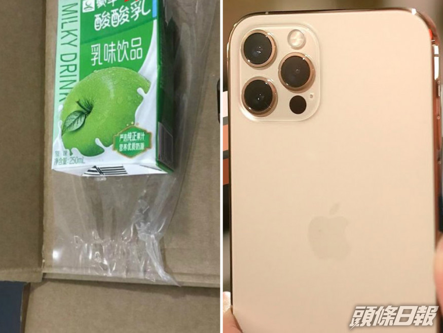 安徽女官網花逾萬購iPhone,貨到變一盒蘋果味酸酸乳(左圖)。(網圖)