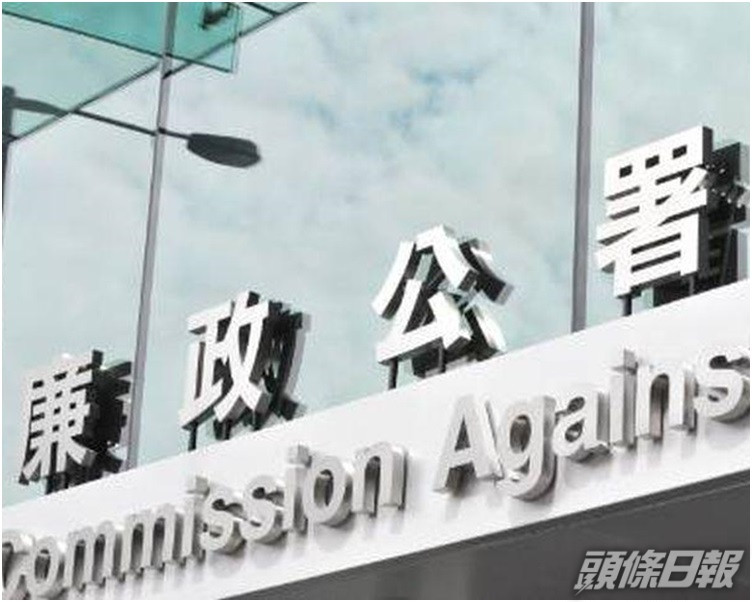 收客現金再碌自己卡賺信用卡優惠 中餐廳兩前僱員遭廉署起訴