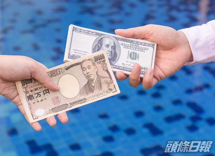 有外匯分析師認為日元或成避險新寵。網上圖片