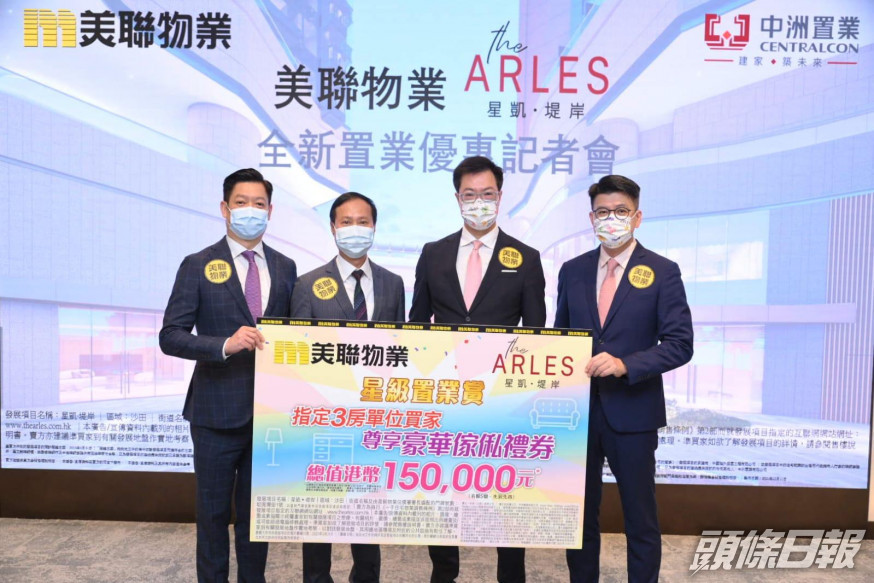 中洲楊聰永(右一)指,星凱.堤岸周末開售。右二為陳志興