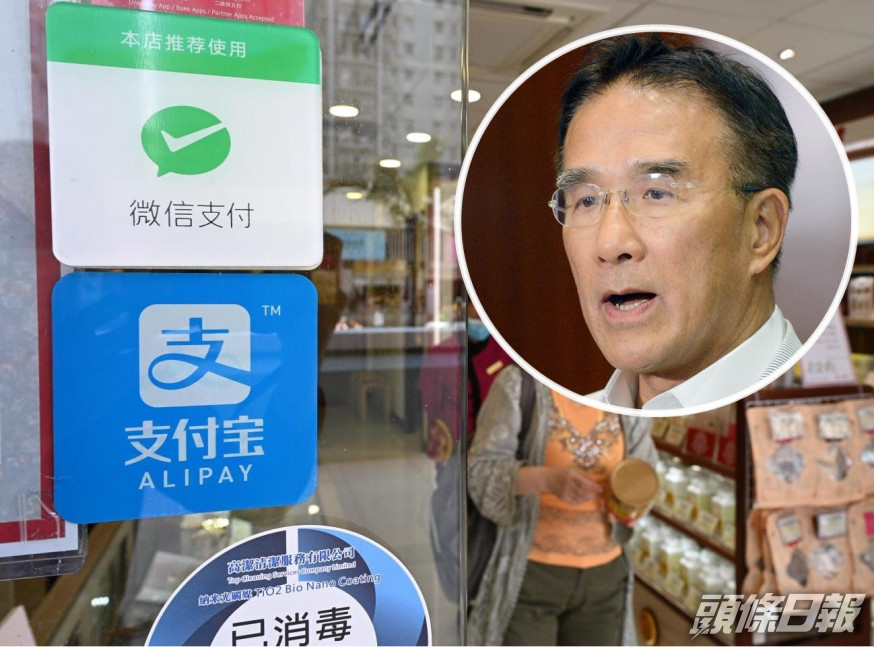 田北辰指,政府將分兩期派發消費券。資料圖片