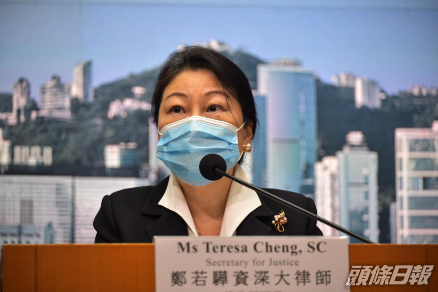 律政司司長鄭若驊
