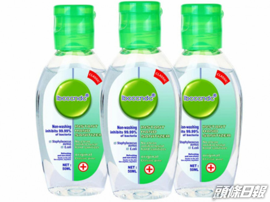 有關搓手液為「lbcccndc Instant Hand Sanitiser」,被驗出含有37%的甲醇。網圖