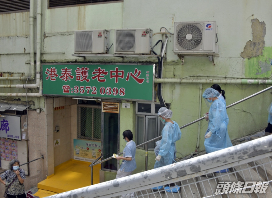 第三波疫情中,最少七家安老院舍出現集體爆發。