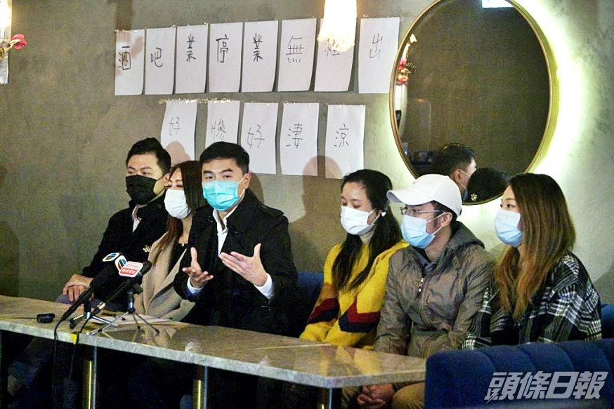 酒吧業協會恐本月失30億生意 或致一半酒吧結業