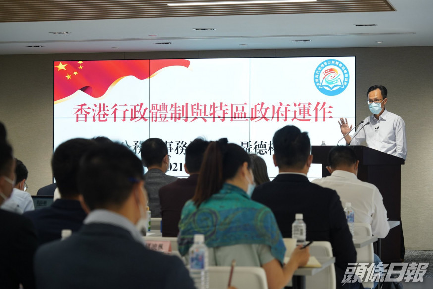 公務員事務局局長聶德權日前在社交平台放上自己應邀出席培訓班的相片。聶德權FB圖片