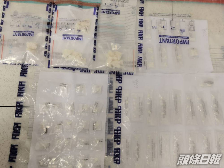 警方撿獲的毒品約值75萬元。警方提供圖片