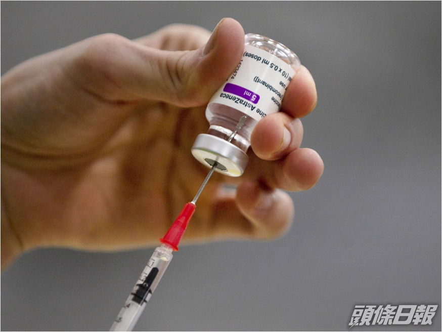奧地利一名女子接種阿斯利康疫苗後死亡。AP資料圖片