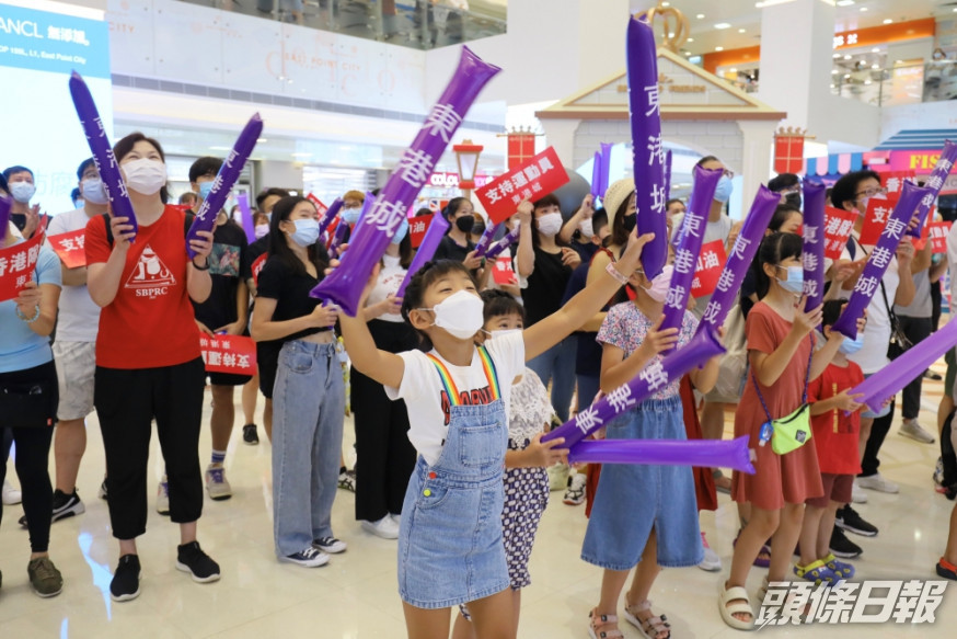 近百市民現場吶喊助威。