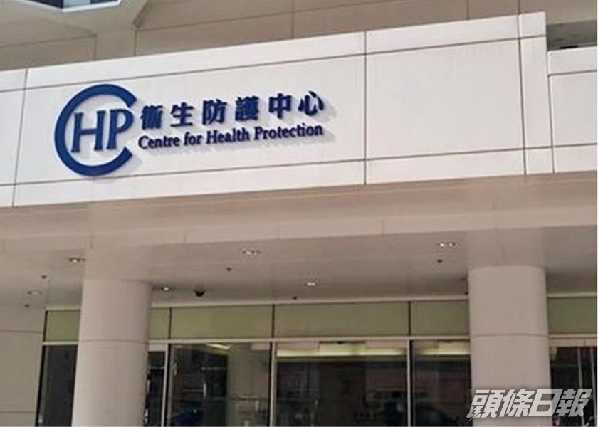 衛生防護中心公布上周接獲3宗退伍軍人病個案。資料圖片