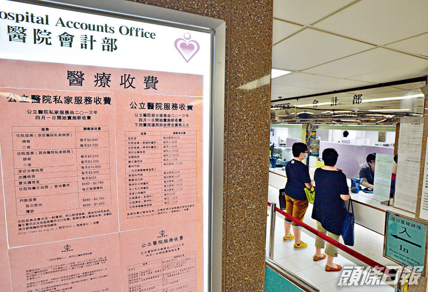 有八十六名非港人患者,上月底仍未繳清共三百萬元醫療費用。