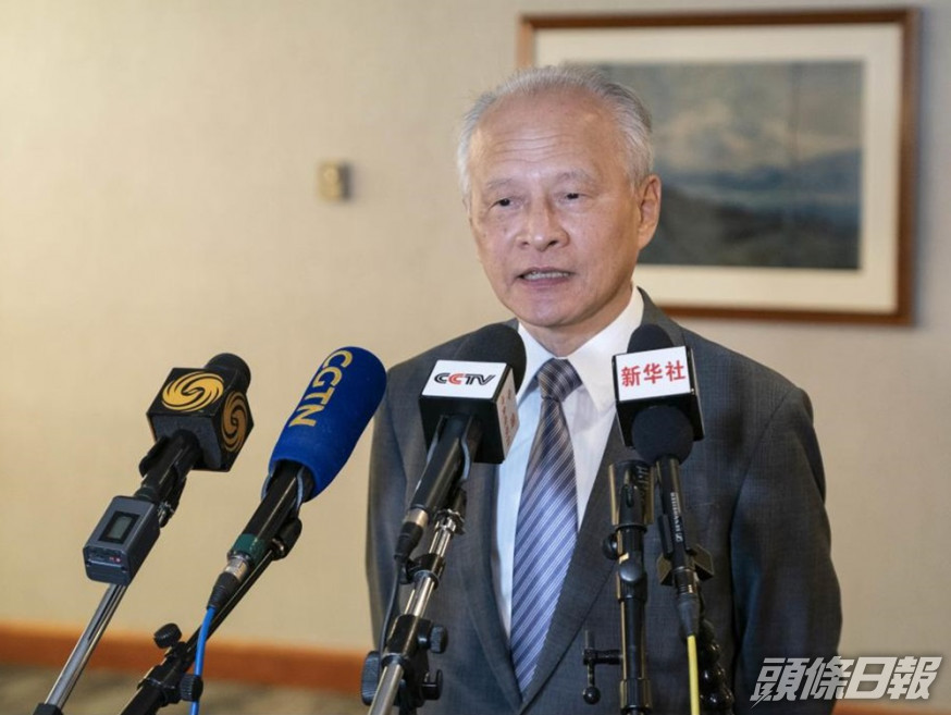 崔天凱斥西方國家充斥對新疆的謊言。 新華社圖片