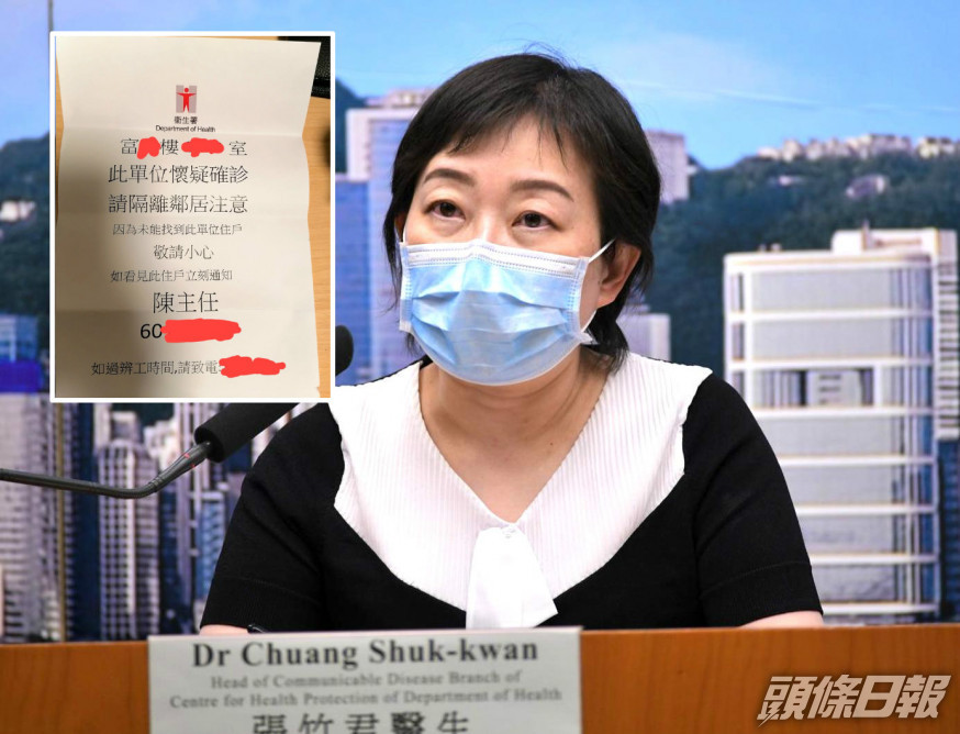 小圖為相關可疑信件。任啟邦FB圖片