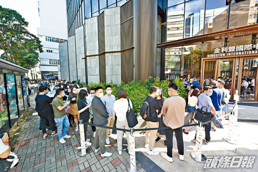 星凱.堤岸兩日沽逾466伙。