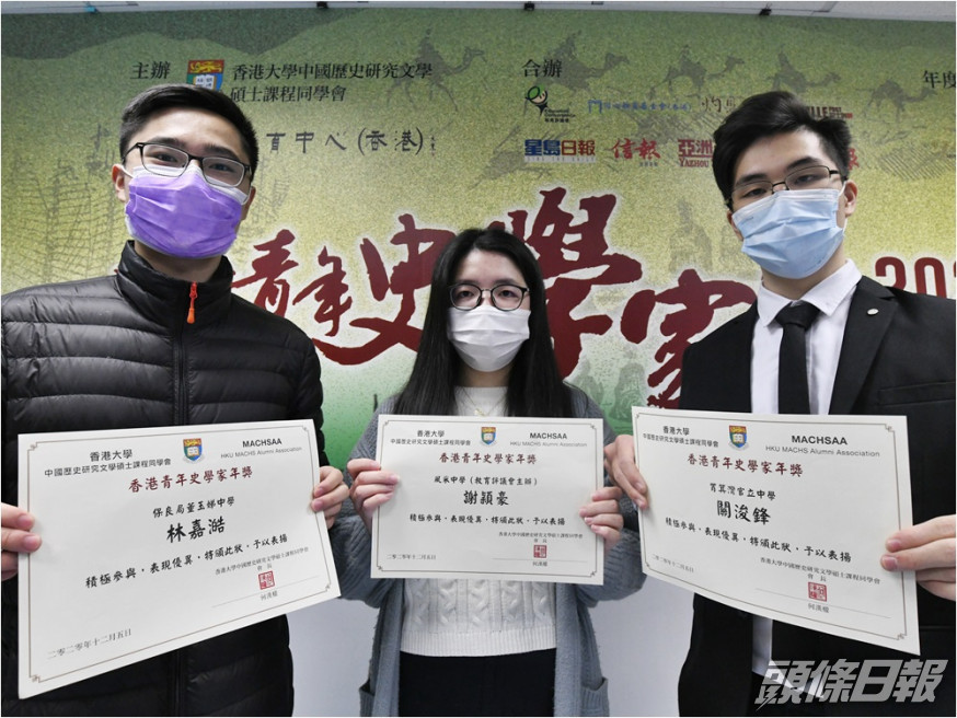 得獎的3名學生各有來頭。褚樂琪攝