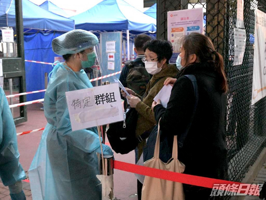 全港將合共有14間社區檢測中心為市民提供相關檢測服務。資料圖片
