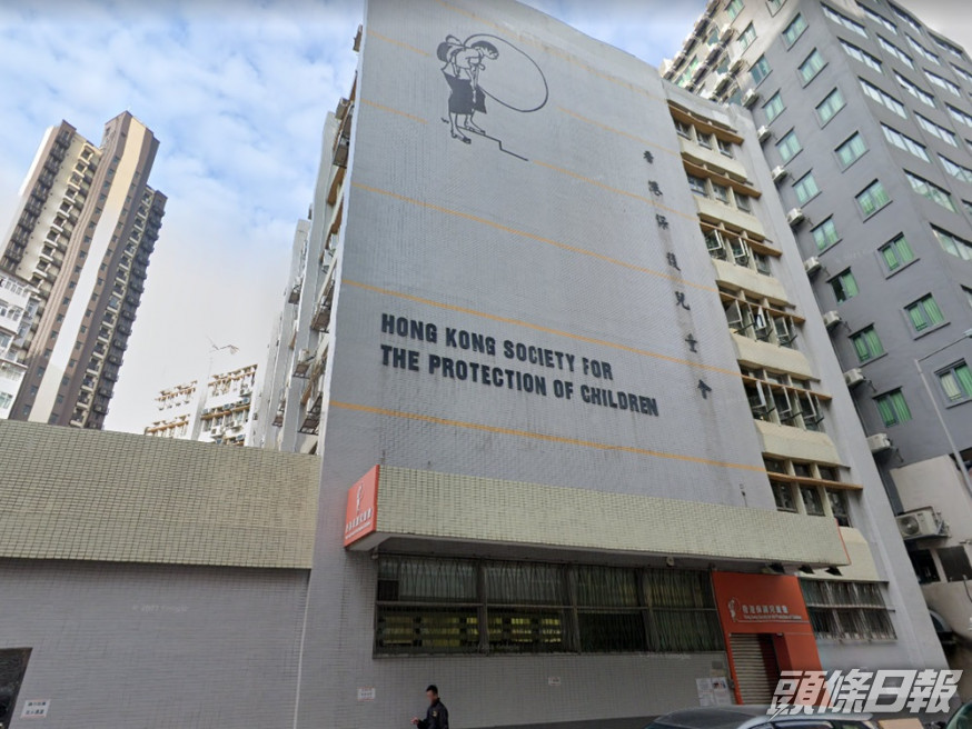 香港保護兒童會童樂居爆發上呼吸道感染個案。網圖