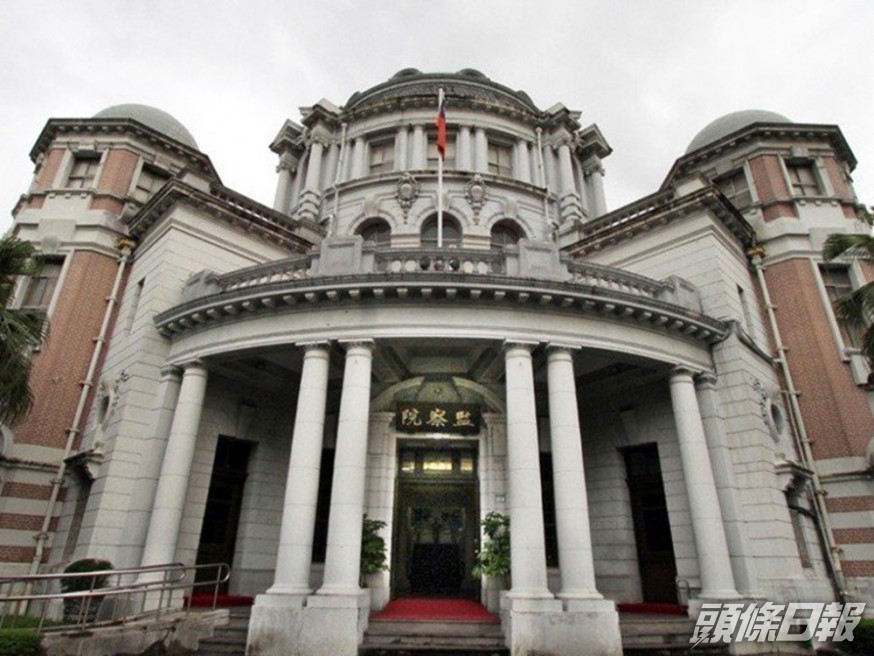 台灣的監察院就中央疫情指揮中心的新冠疫苗準備及政策進行調查。網圖