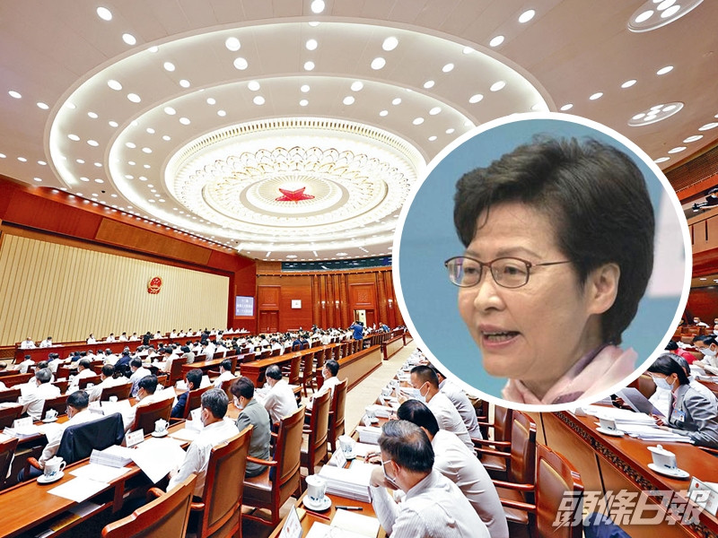 特首林鄭月娥表示非常歡迎及支持國家制訂《反外國制裁法》。