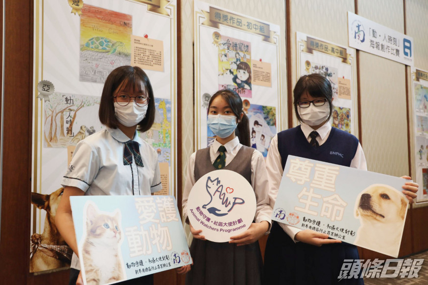 鄧婥翹(左起)、劉桐茵和江雪兒參與警方「動‧人時刻海報創作比賽」奪冠。 林家希攝