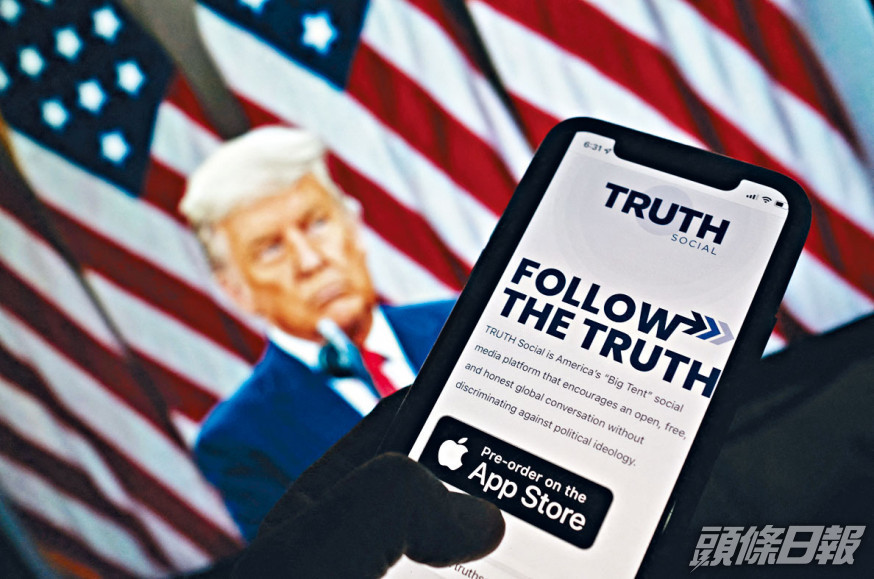 TRUTH Social應用程式目前已可在蘋果公司App Store預約試用。