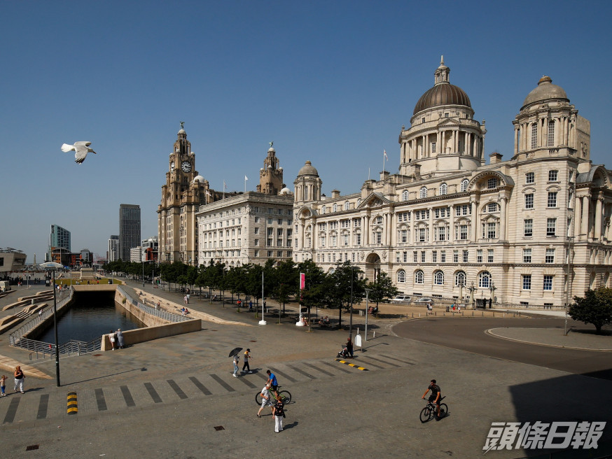 英國利物浦海上商城。路透社圖片
