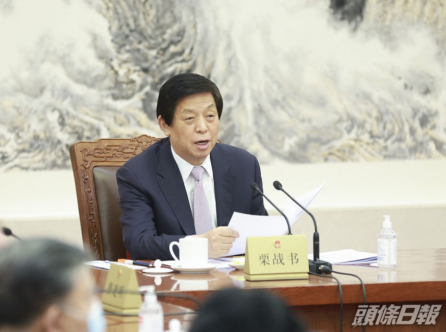 栗戰書主持全國人大常委會第27次會議閉幕會。新華社圖片