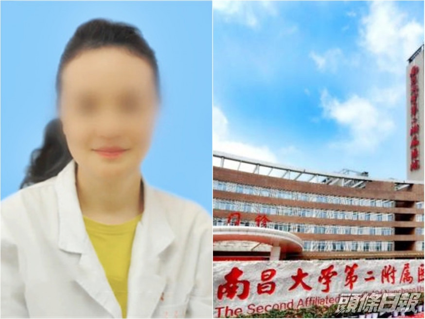 江西曾姓女醫生(圖左)遭人用針筒扎傷。網圖