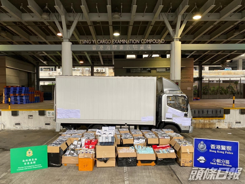 走私貨物包括手提電話、燕窩、藥用品、化妝品等。