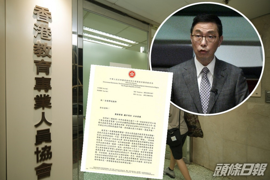 教育局長楊潤雄去信教師,促深思教協的代表性。資料圖片