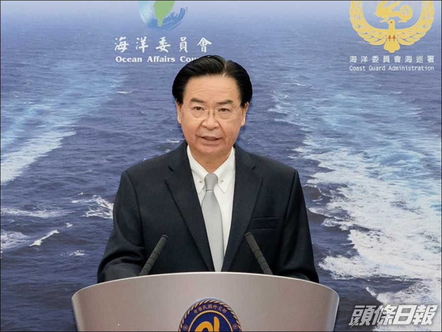 吳釗燮早前表示,大陸沒有一天統治過台灣。台灣外交部FB