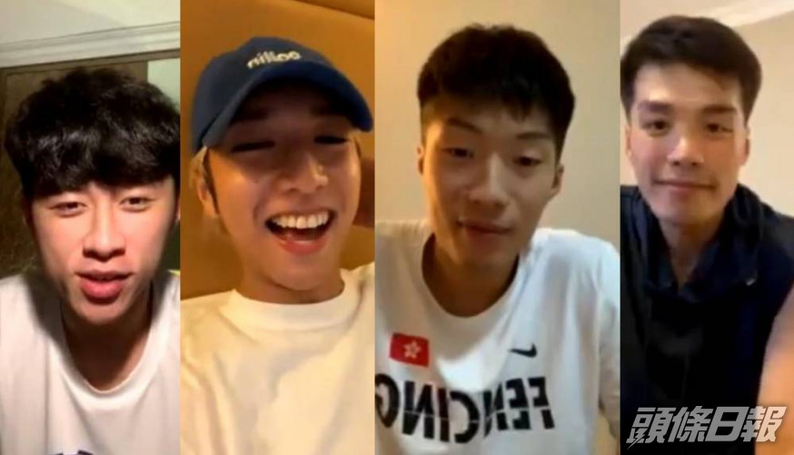 吳諾弘(左起)、崔浩然、張家朗、張小倫Instagram直播截圖