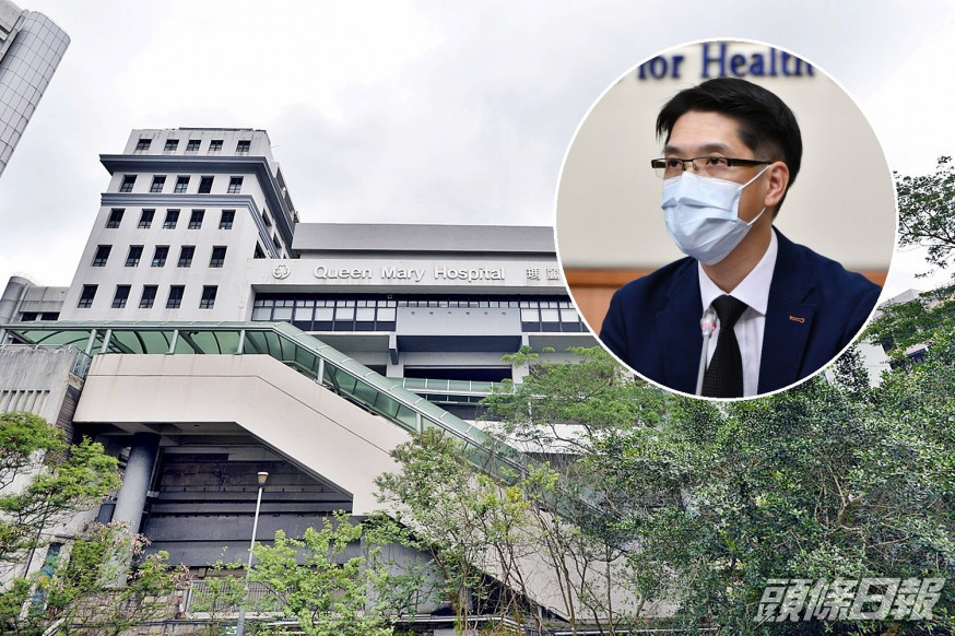 劉家獻(小圖)公布瑪麗醫院一名38歲男病人離世。資料圖片