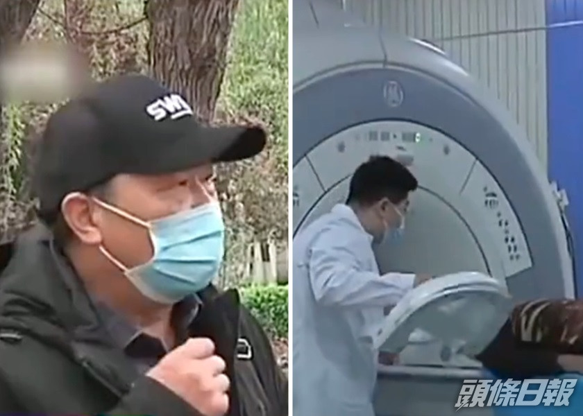 邵先生在醫院接受磁力共振檢查後,疑因工作人員只顧玩手機被遺忘在機器中。影片截圖