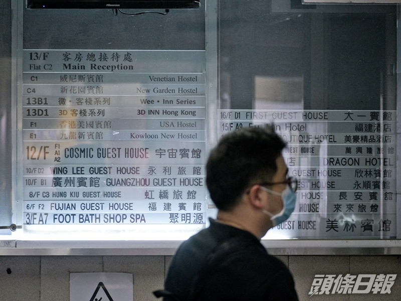 旅館業修訂條例明生效。資料圖片