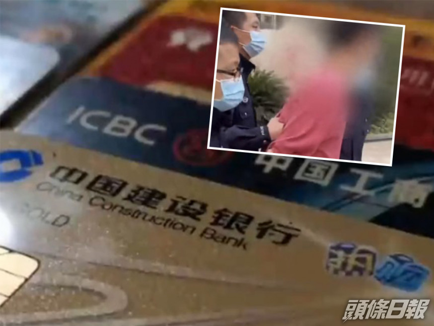 3名大學生幫詐騙集團洗錢被刑拘。網圖