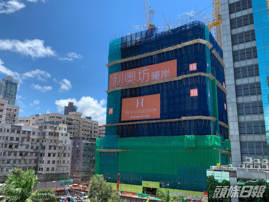 利奧坊.曦岸加推50伙 每呎25223元