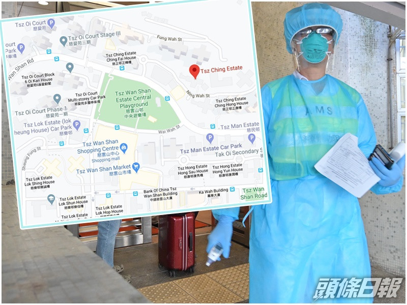 慈雲山一帶屋苑分布。小圖為Google Maps截圖