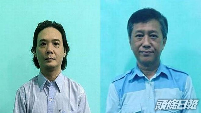 漂扎亞導（左）及覺敏友被軍事法庭判死刑。互聯網圖片