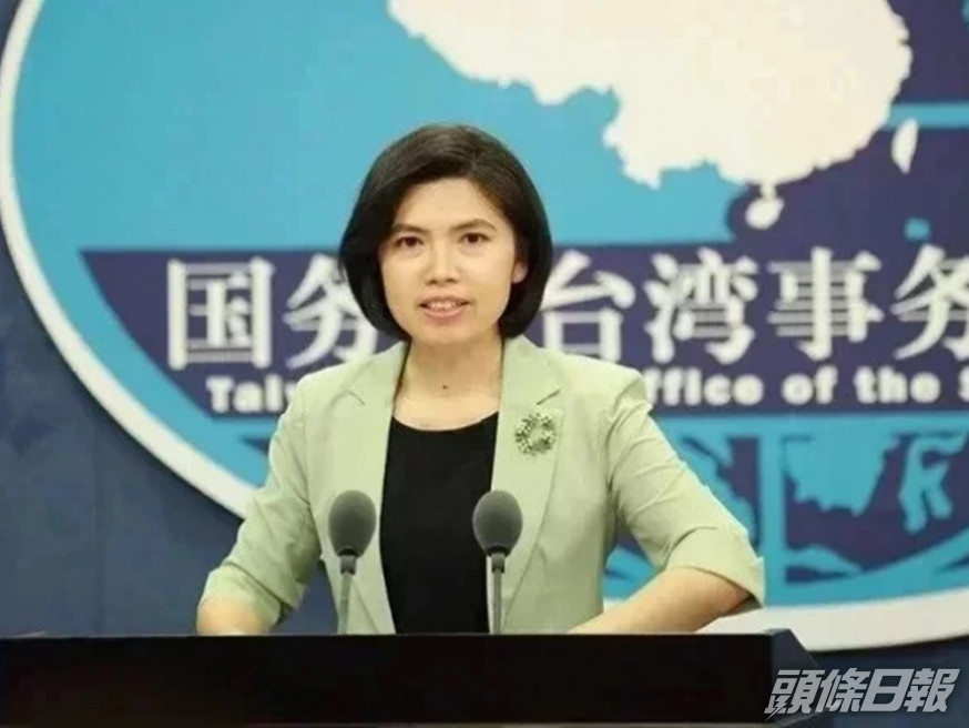 國台辦發言人朱鳳蓮批評游錫堃早前的言論。網圖