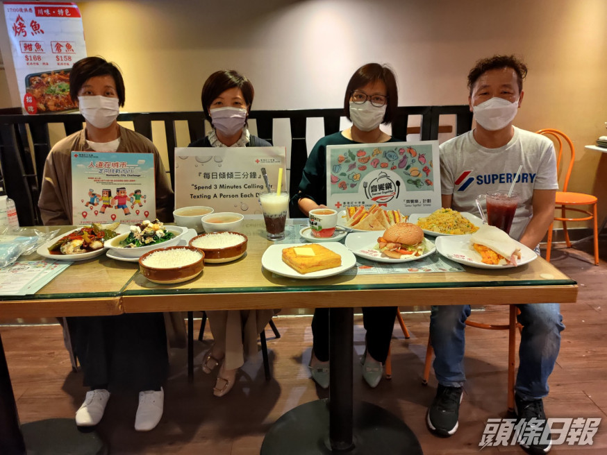 香港紅十字會資源發展主管林智聰、行政總裁兼秘書長蘇婉嫻、醫護服務部社區防災備災訓練經理呂秀蘭,以及南昌冰室負責人莫先生(左至右),希望港人慷慨解囊,支持擴大食物券資助計畫範圍。林樂軒攝
