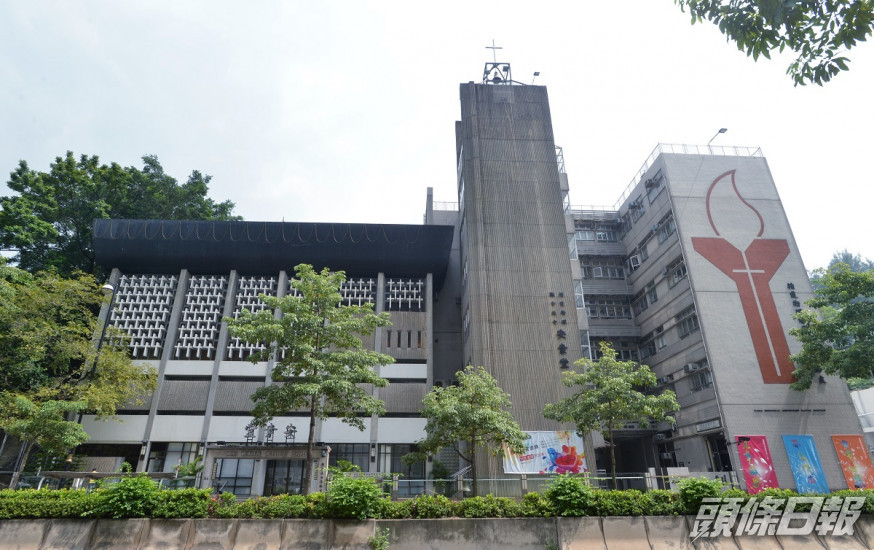 循道衛理聯合教會安素堂外貌。資料圖片