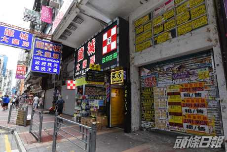 美聯:首兩月工商鋪錄1033宗按年升1.53倍