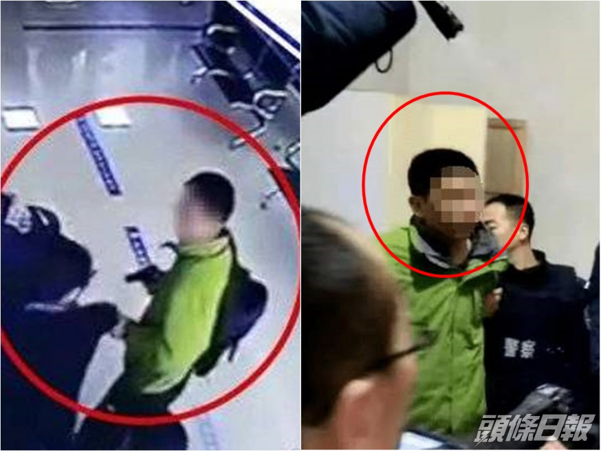 河北一名男子手持玩具槍到銀行打劫。網圖